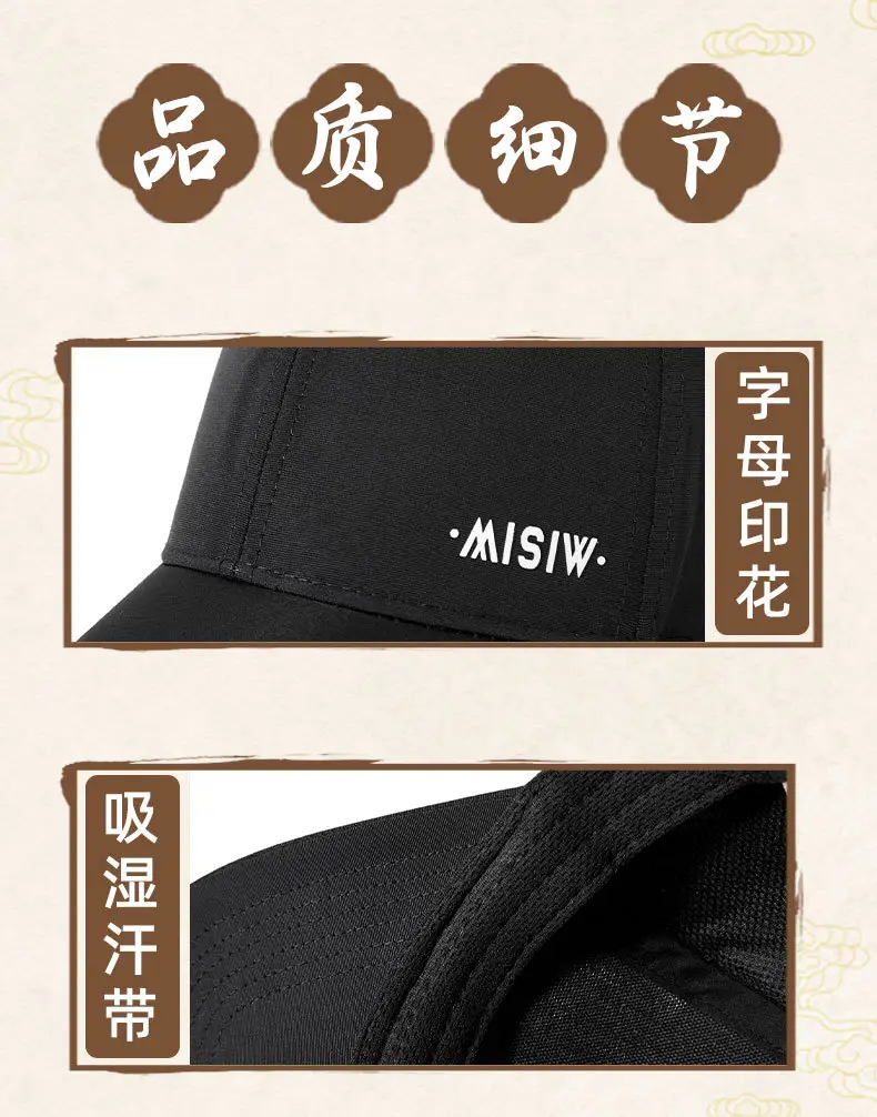 Hard-Brimmed Baseball Cap for Men, Widened Brim, Outdoor Sports, Fishing, Sun Protection, Sunshade, Duckbill Cap for Women, Spring and Summer — feature 12