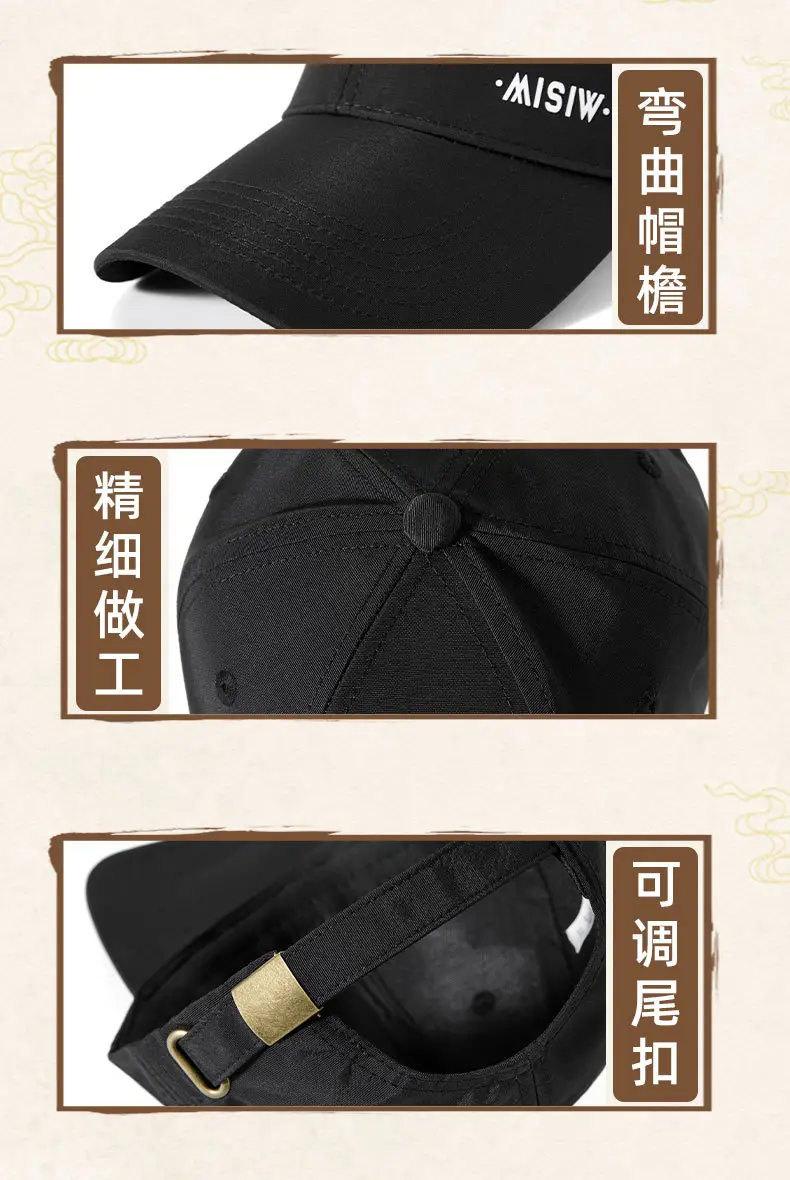 Hard-Brimmed Baseball Cap for Men, Widened Brim, Outdoor Sports, Fishing, Sun Protection, Sunshade, Duckbill Cap for Women, Spring and Summer — feature 13
