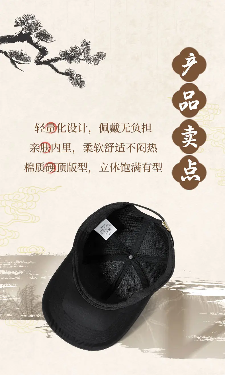 Hard-Brimmed Baseball Cap for Men, Widened Brim, Outdoor Sports, Fishing, Sun Protection, Sunshade, Duckbill Cap for Women, Spring and Summer — feature 2