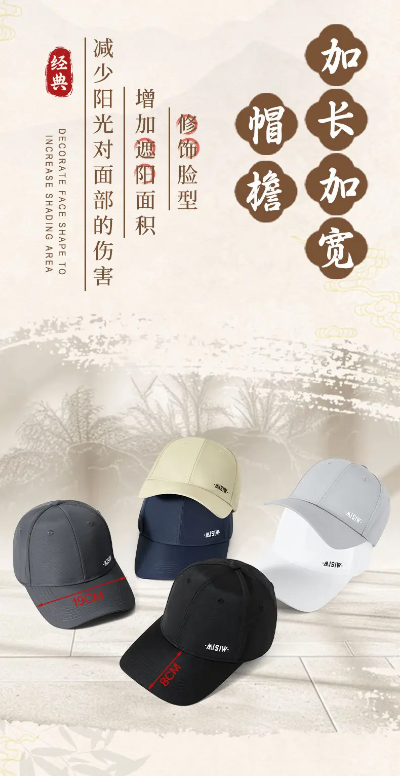 Hard-Brimmed Baseball Cap for Men, Widened Brim, Outdoor Sports, Fishing, Sun Protection, Sunshade, Duckbill Cap for Women, Spring and Summer — feature 5