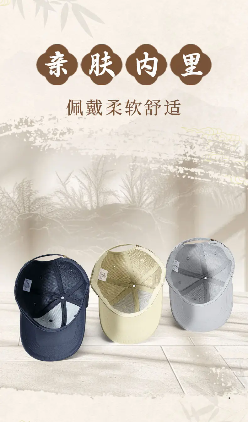 Hard-Brimmed Baseball Cap for Men, Widened Brim, Outdoor Sports, Fishing, Sun Protection, Sunshade, Duckbill Cap for Women, Spring and Summer — feature 6