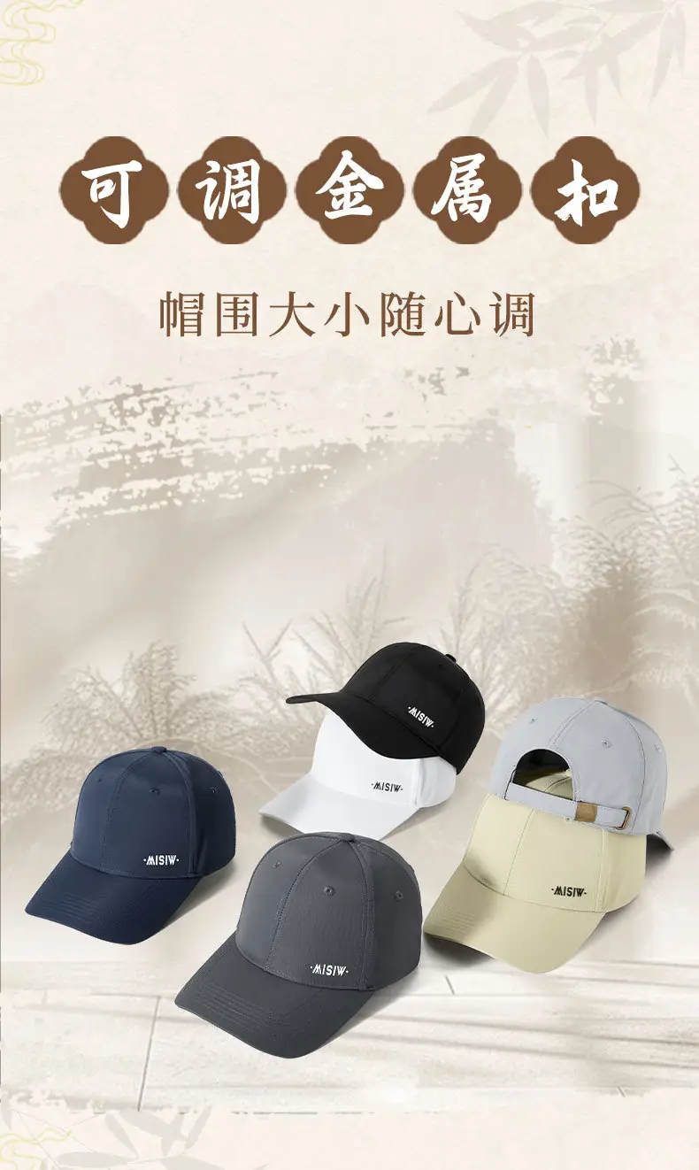 Hard-Brimmed Baseball Cap for Men, Widened Brim, Outdoor Sports, Fishing, Sun Protection, Sunshade, Duckbill Cap for Women, Spring and Summer — feature 7