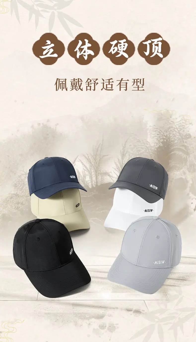 Hard-Brimmed Baseball Cap for Men, Widened Brim, Outdoor Sports, Fishing, Sun Protection, Sunshade, Duckbill Cap for Women, Spring and Summer — feature 8