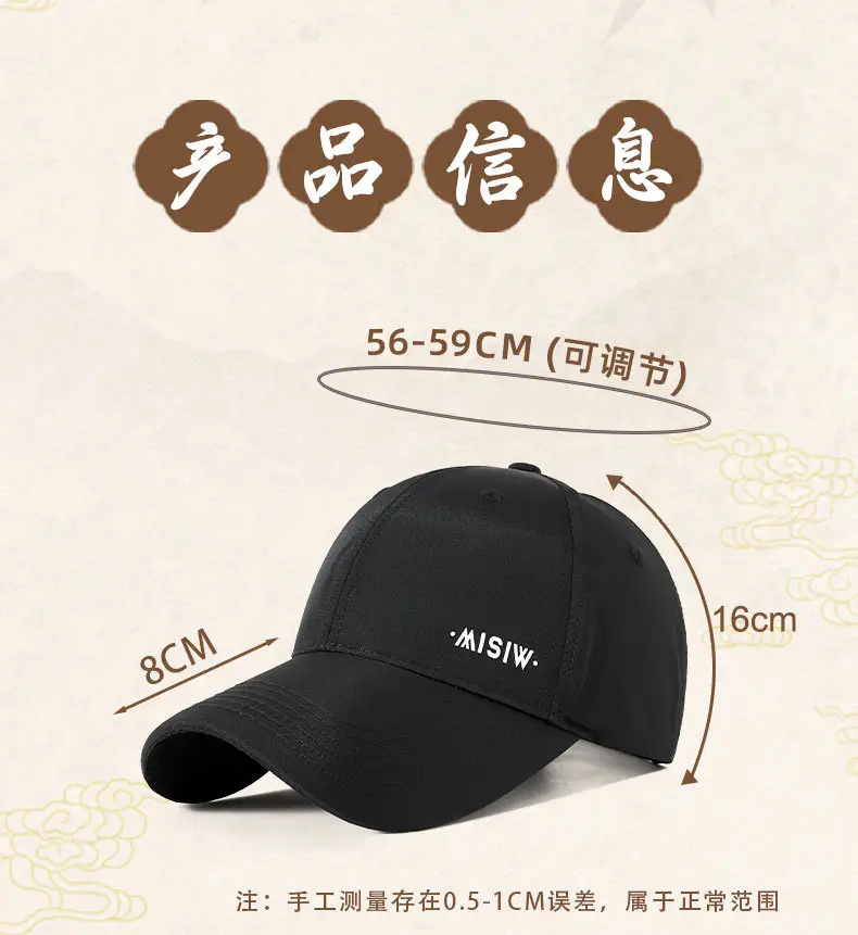 Hard-Brimmed Baseball Cap for Men, Widened Brim, Outdoor Sports, Fishing, Sun Protection, Sunshade, Duckbill Cap for Women, Spring and Summer — feature 9