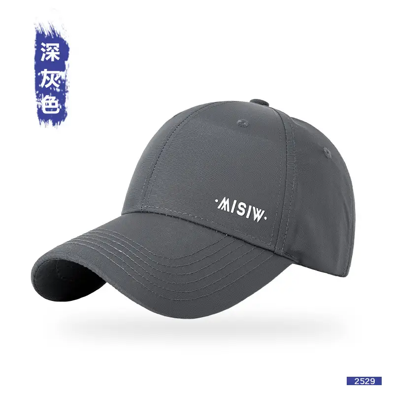 Hard-Brimmed Baseball Cap for Men, Widened Brim, Outdoor Sports, Fishing, Sun Protection, Sunshade, Duckbill Cap for Women, Spring and Summer - Image 3