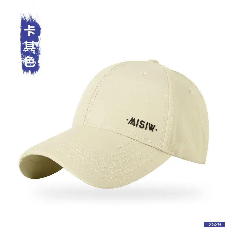 Hard-Brimmed Baseball Cap for Men, Widened Brim, Outdoor Sports, Fishing, Sun Protection, Sunshade, Duckbill Cap for Women, Spring and Summer - Image 5