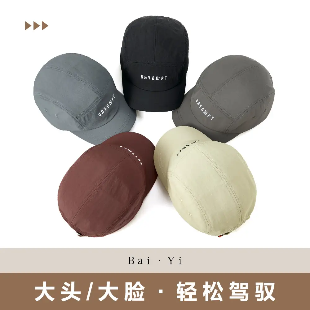 Men Embroidered Baseball Cap Large Summer - Image 8