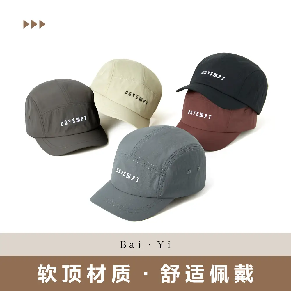 Men Embroidered Baseball Cap Large Summer - Image 9