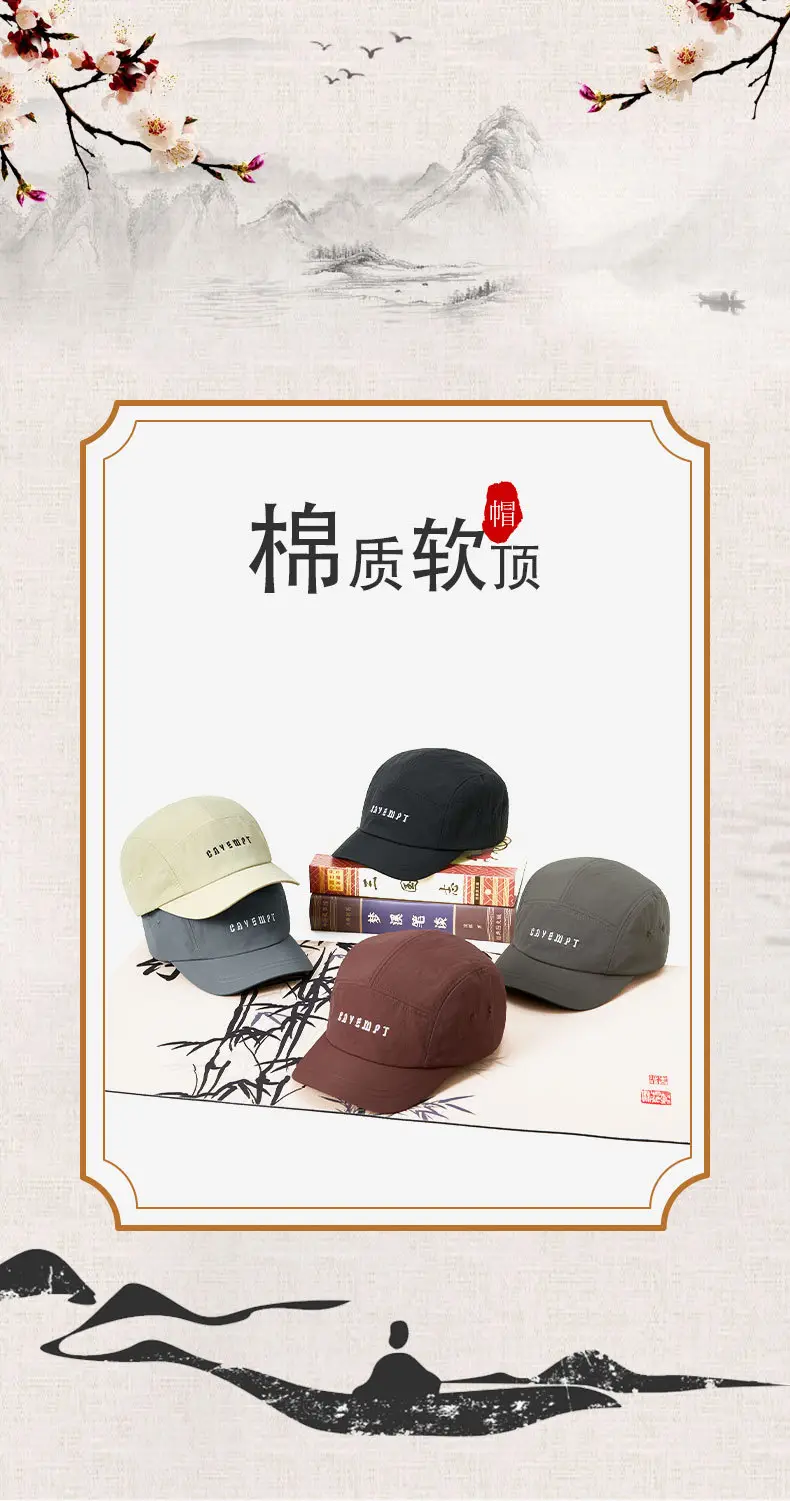 Men Embroidered Baseball Cap Large Summer — feature 1