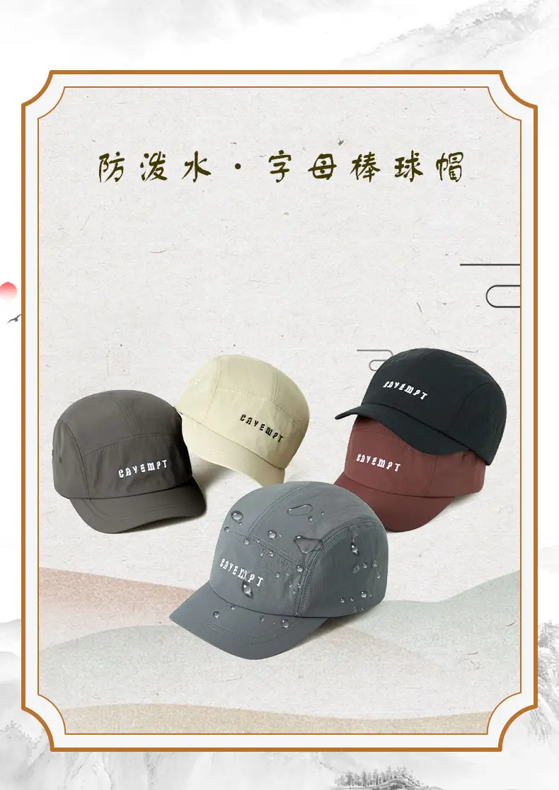 Men Embroidered Baseball Cap Large Summer — feature 12