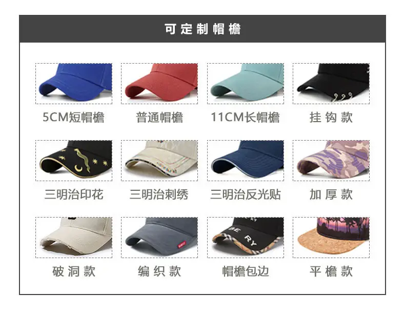 Men Embroidered Baseball Cap Large Summer — feature 25