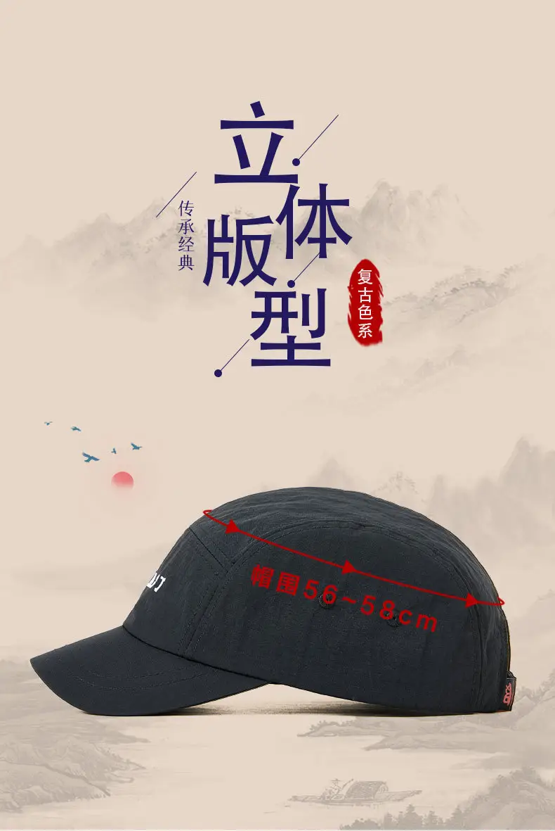 Men Embroidered Baseball Cap Large Summer — feature 7