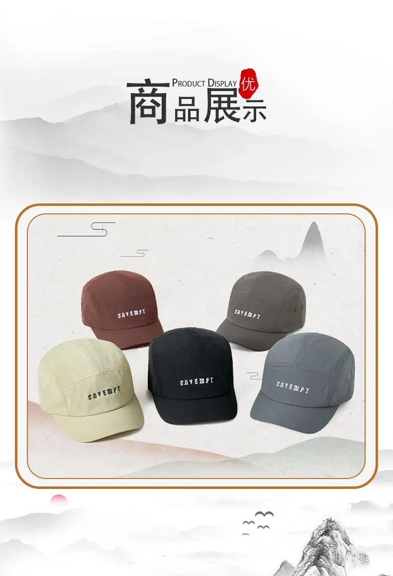 Men Embroidered Baseball Cap Large Summer — feature 8