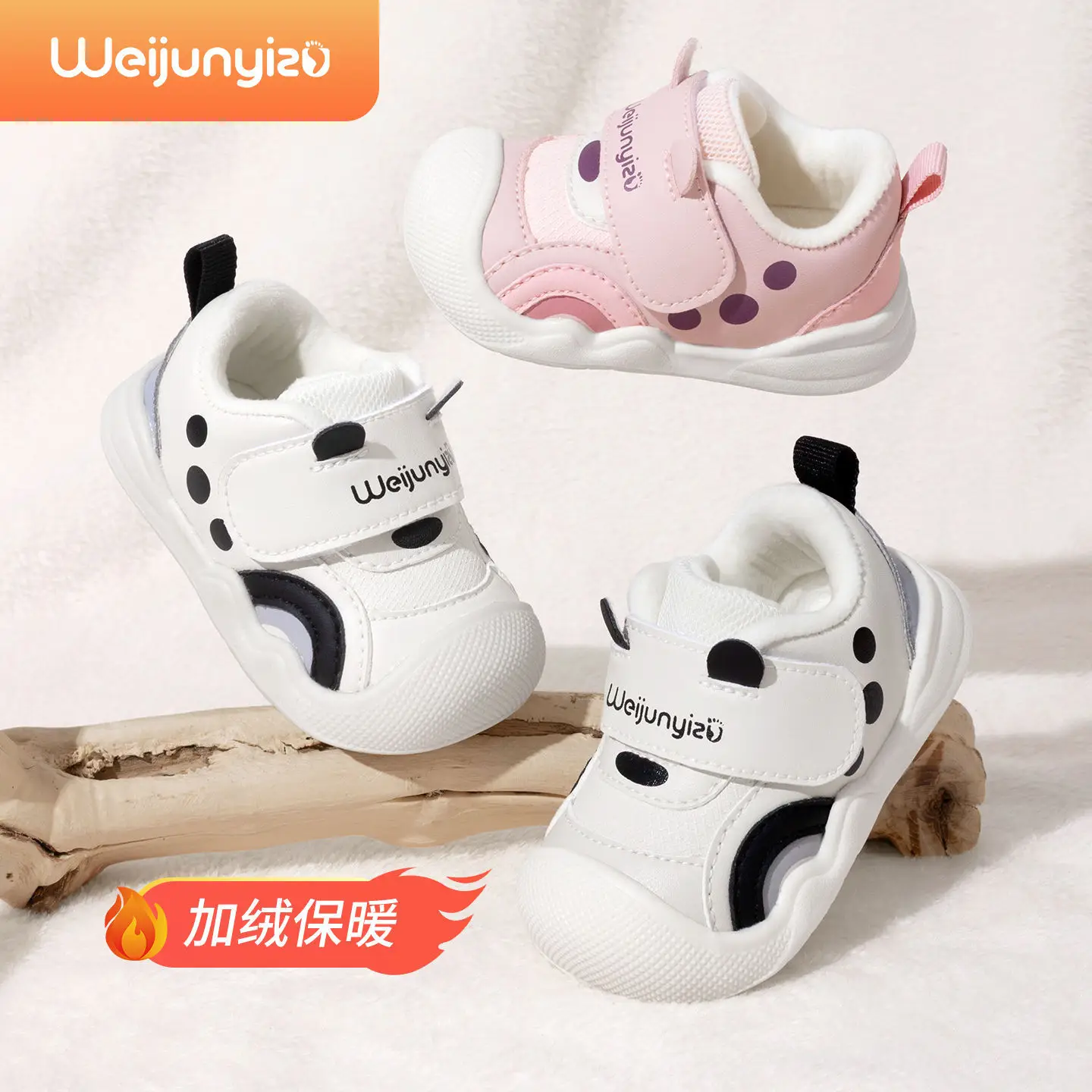 2025 Baby Toddler Fleece-Lined Shoes White Black