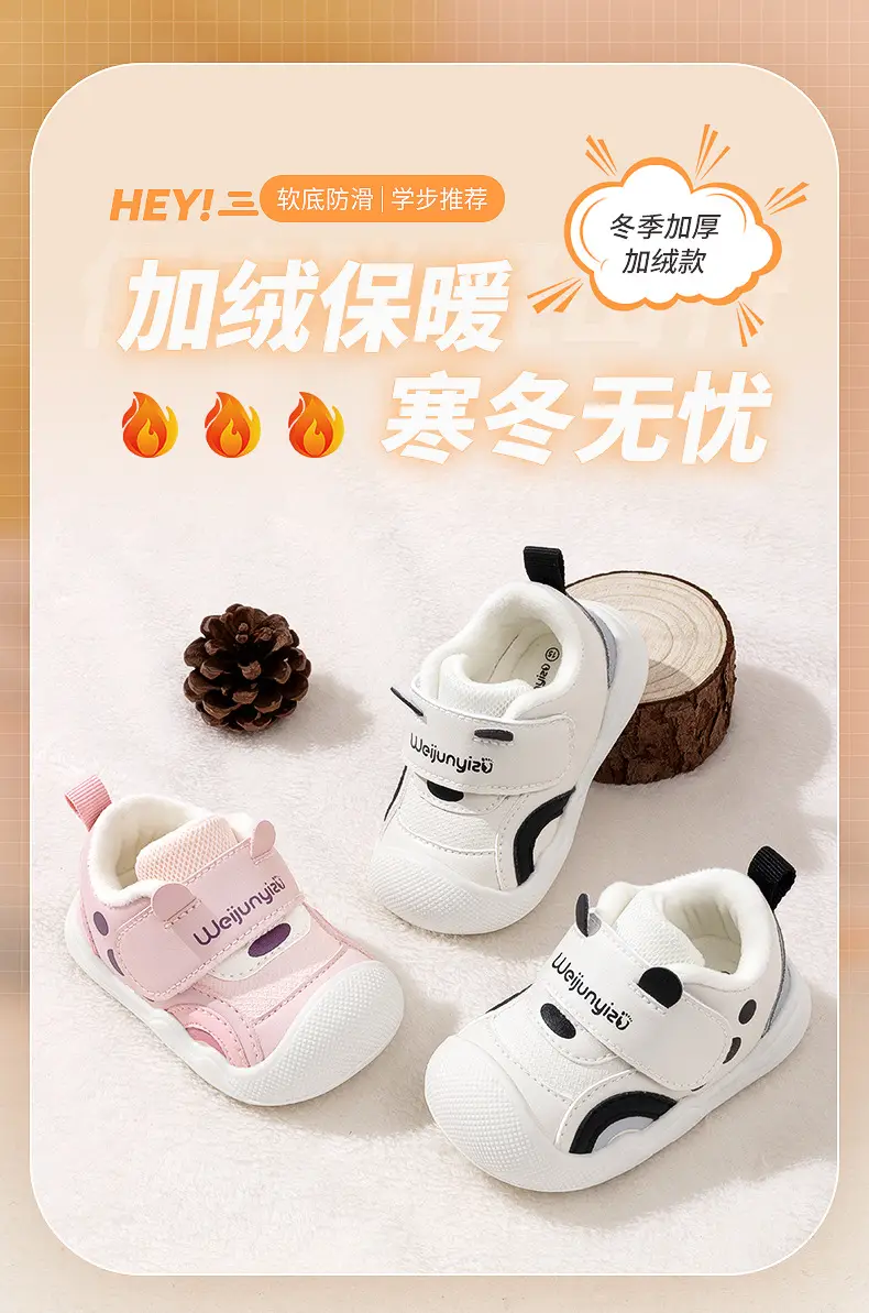 2025 Baby Toddler Fleece-Lined Shoes White Black — feature 1