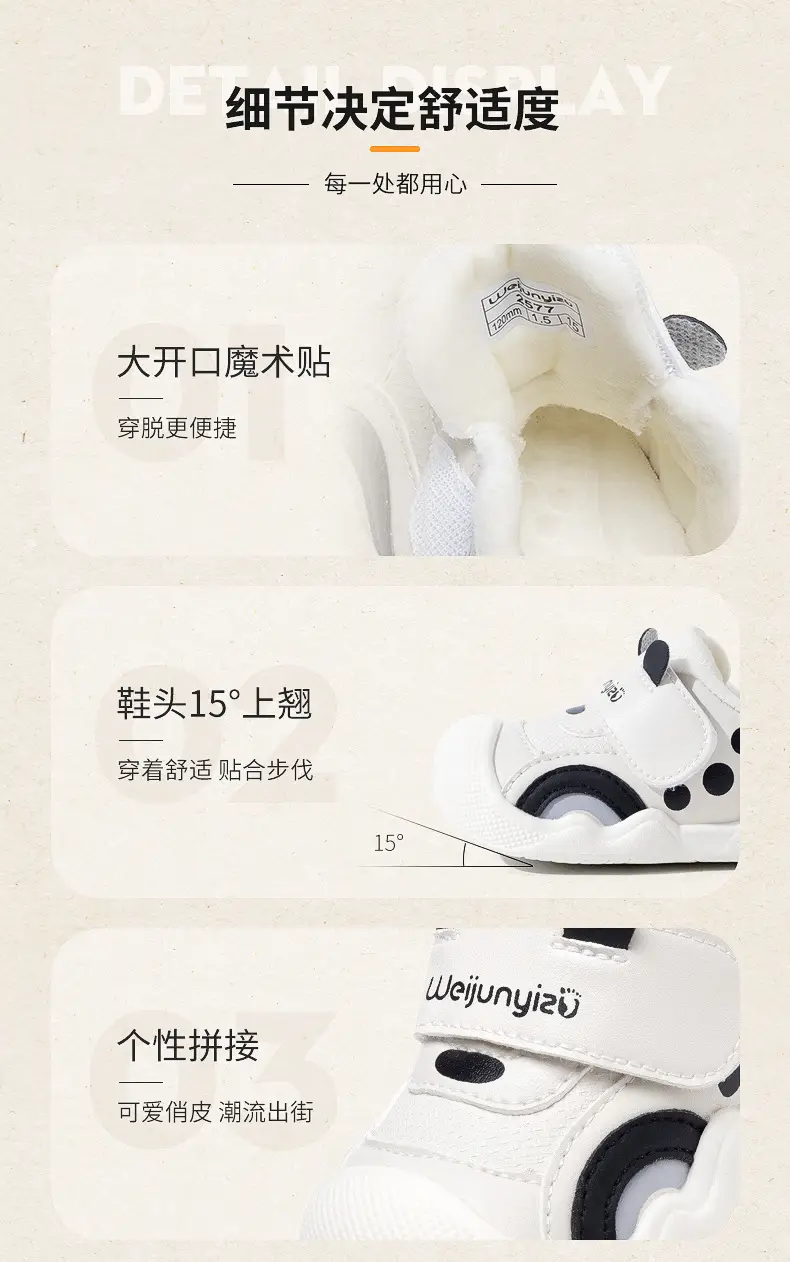 2025 Baby Toddler Fleece-Lined Shoes White Black — feature 14