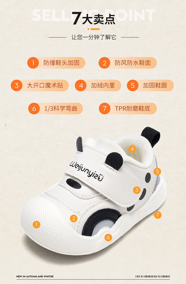 2025 Baby Toddler Fleece-Lined Shoes White Black — feature 6