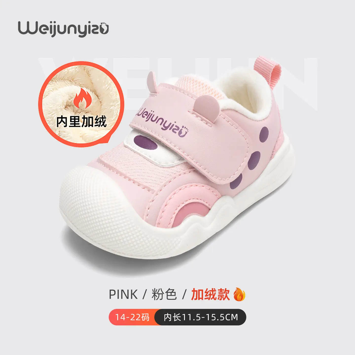2025 Baby Toddler Fleece-Lined Shoes White Black