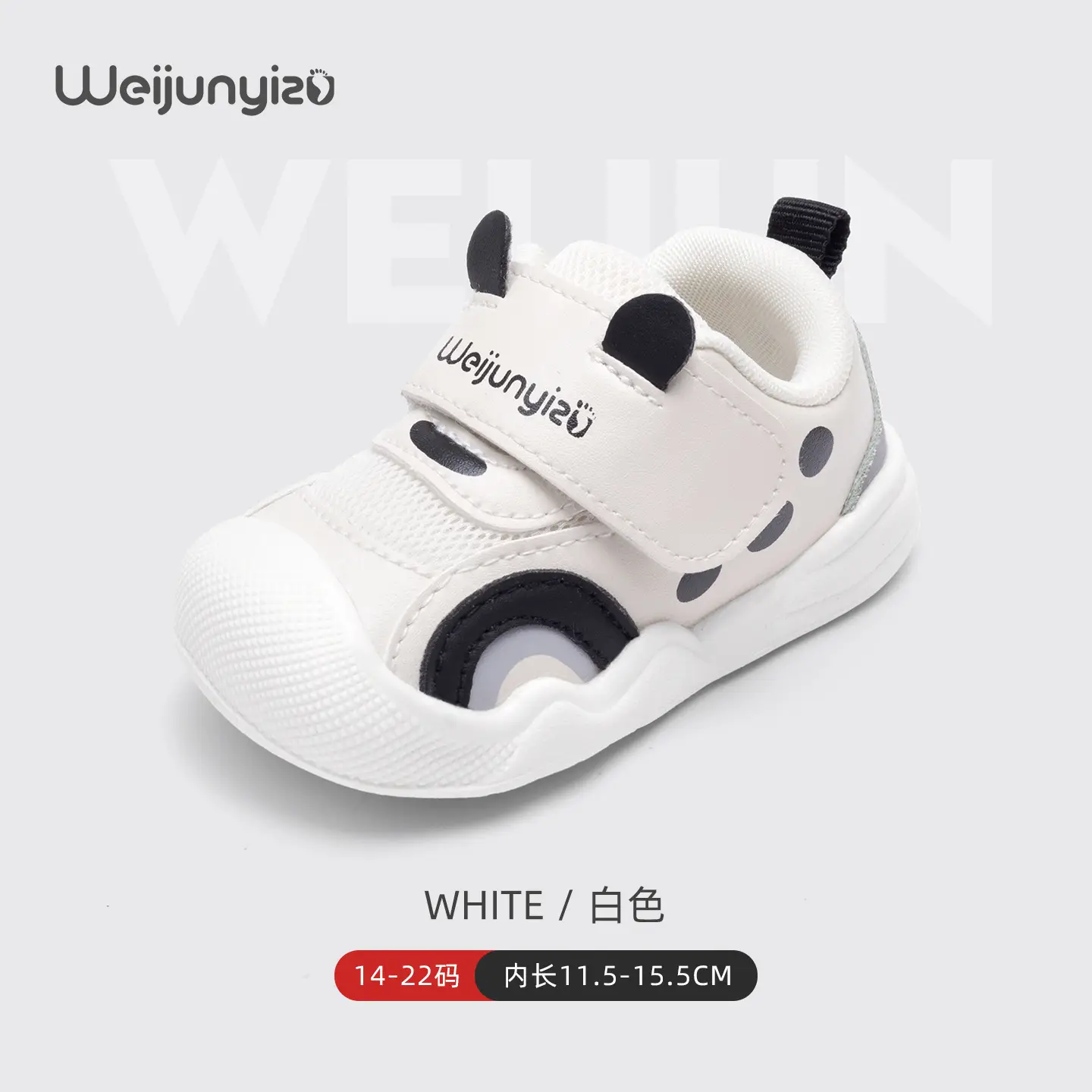 2025 Baby Toddler Fleece-Lined Shoes White Black
