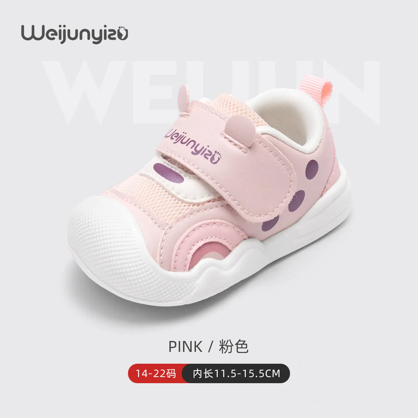 2025 Baby Toddler Fleece-Lined Shoes White Black