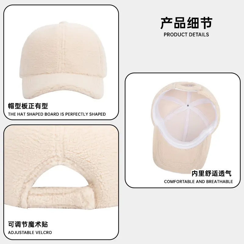 White Wool Baseball Cap Winter Women - Image 8