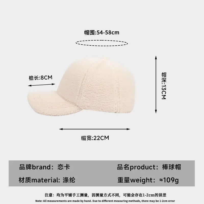 White Wool Baseball Cap Winter Women - Image 9