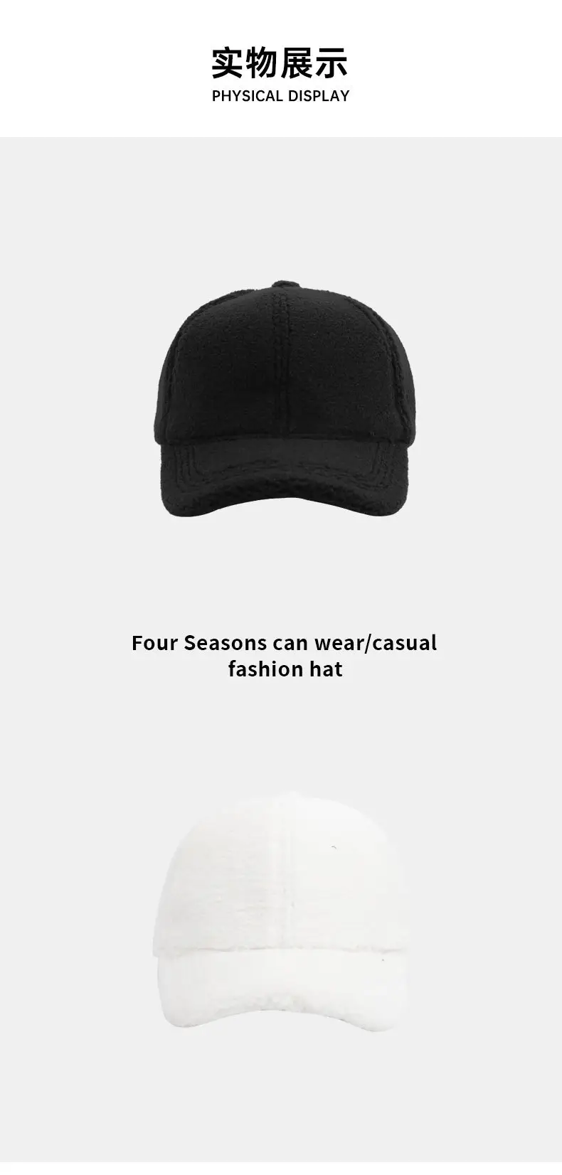 White Wool Baseball Cap Winter Women — feature 10