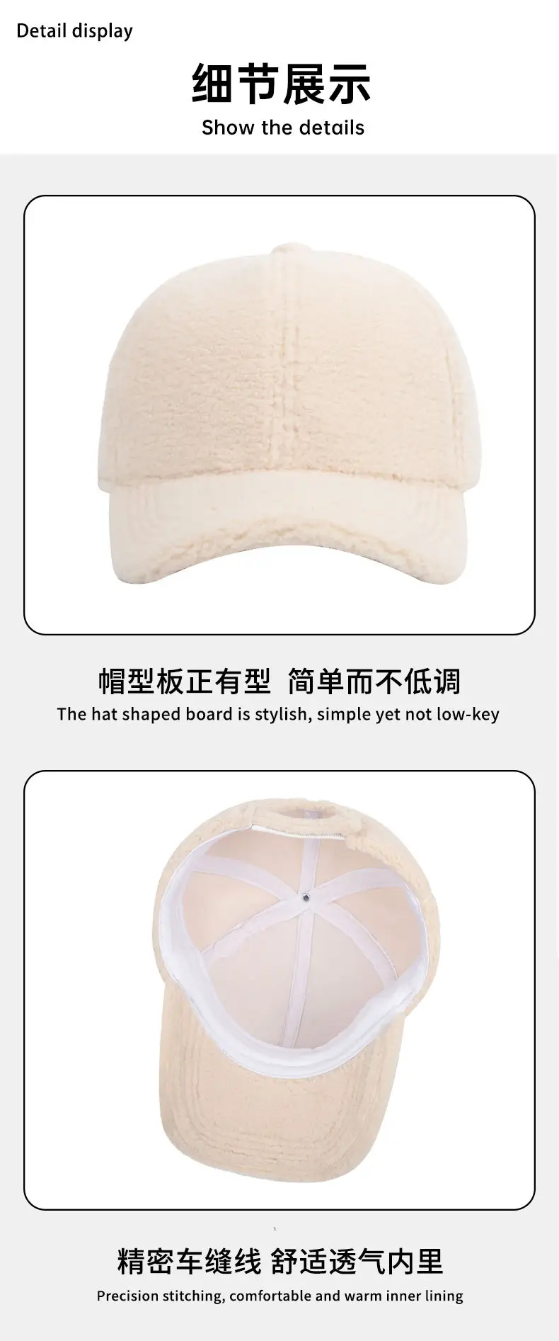 White Wool Baseball Cap Winter Women — feature 14