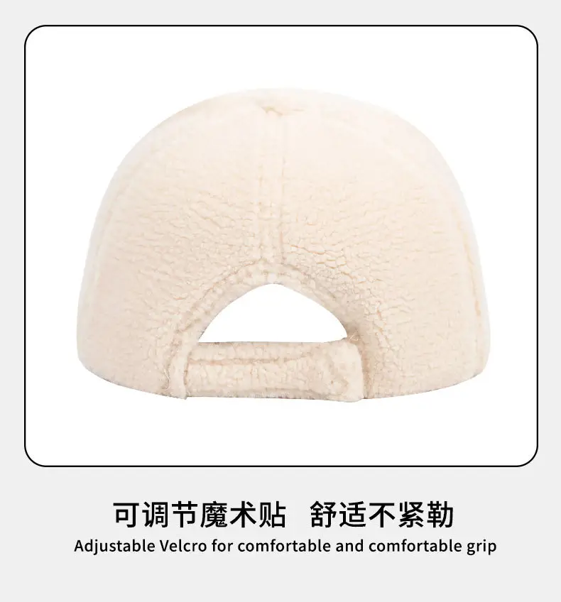 White Wool Baseball Cap Winter Women — feature 15