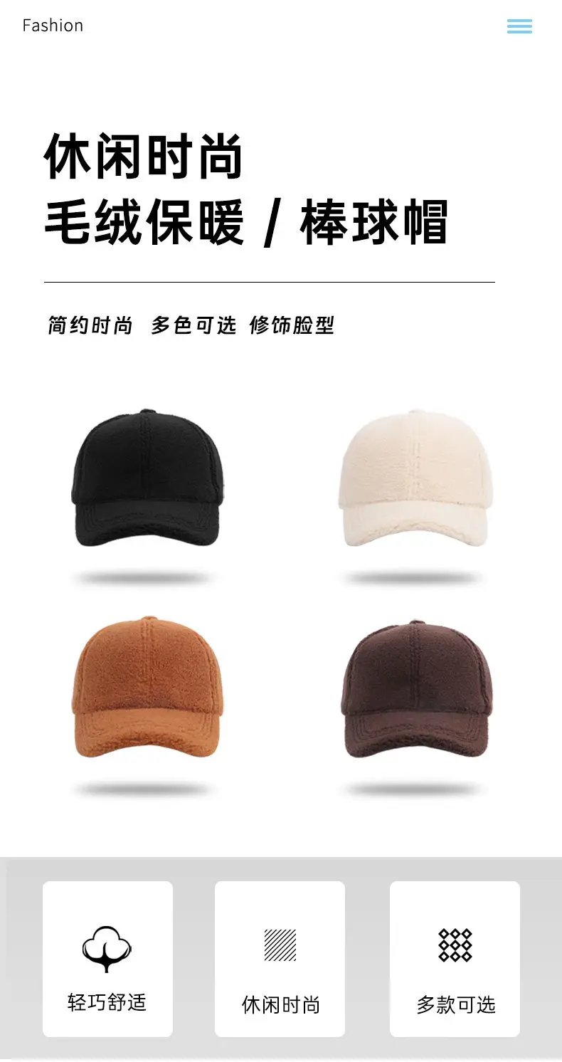 White Wool Baseball Cap Winter Women — feature 2