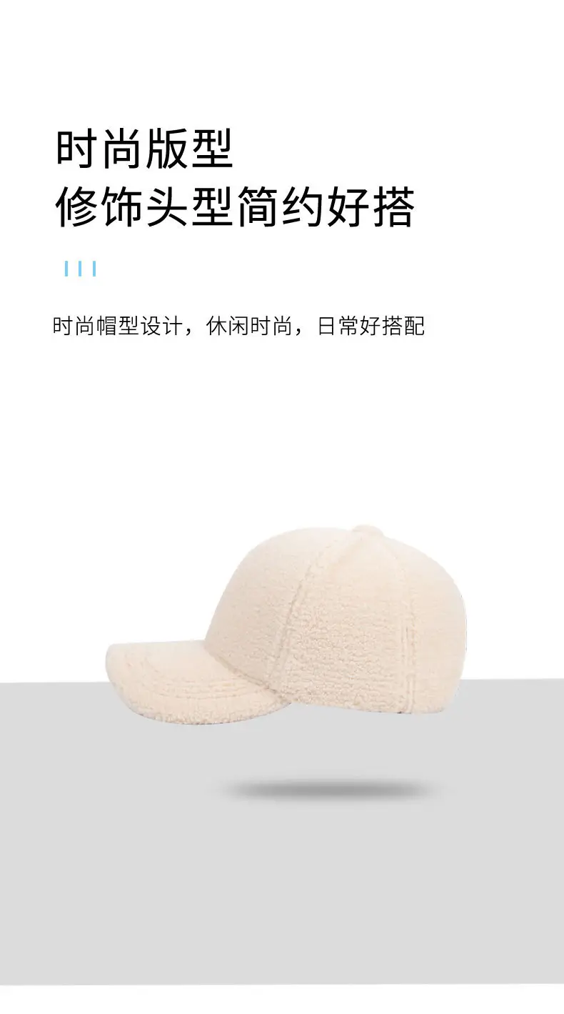 White Wool Baseball Cap Winter Women — feature 6