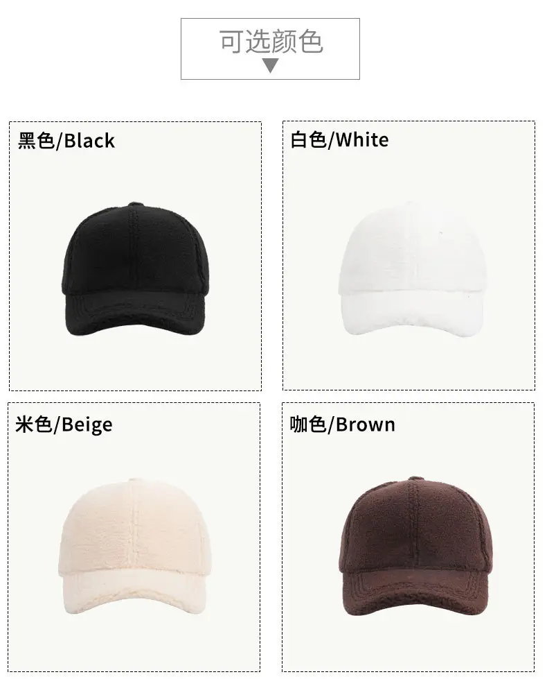 White Wool Baseball Cap Winter Women — feature 8