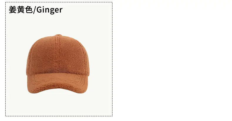 White Wool Baseball Cap Winter Women — feature 9