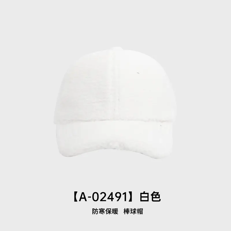 White Wool Baseball Cap Winter Women - Image 2