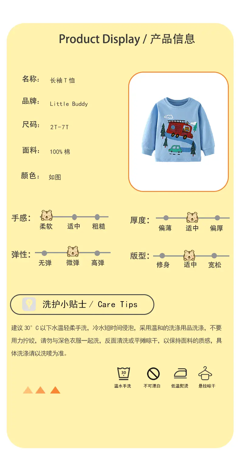 Kids Cotton T-Shirt Set Blue Car Print Casual Winter — feature 3