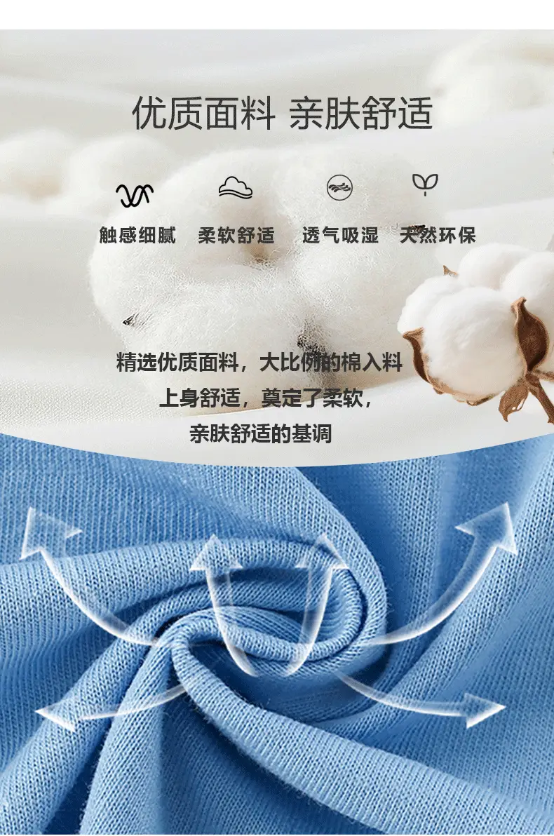 Kids Cotton T-Shirt Set Blue Car Print Casual Winter — feature 8