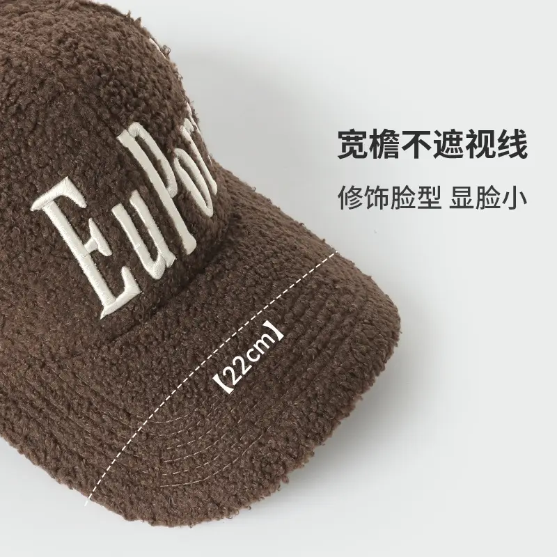 Korean Style Teddy Velvet Letter Embroidered Cap 22cm