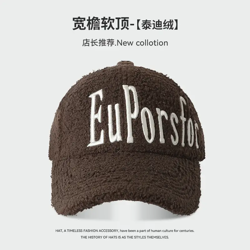 Korean Style Teddy Velvet Letter Embroidered Cap 22cm