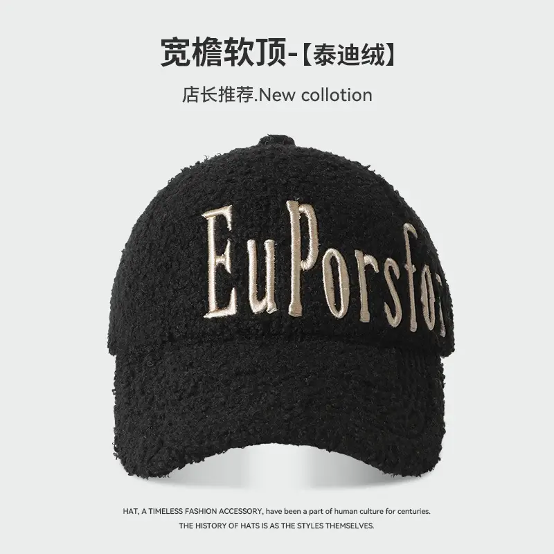 Korean Style Teddy Velvet Letter Embroidered Cap 22cm