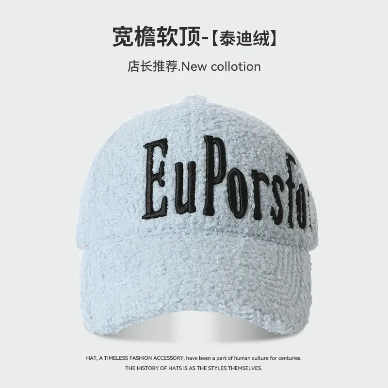 Korean Style Teddy Velvet Letter Embroidered Cap 22cm