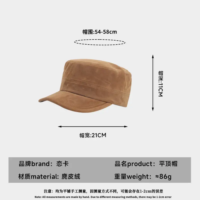 New Retro Suede Flat Cap for Women Men Brown - Image 7