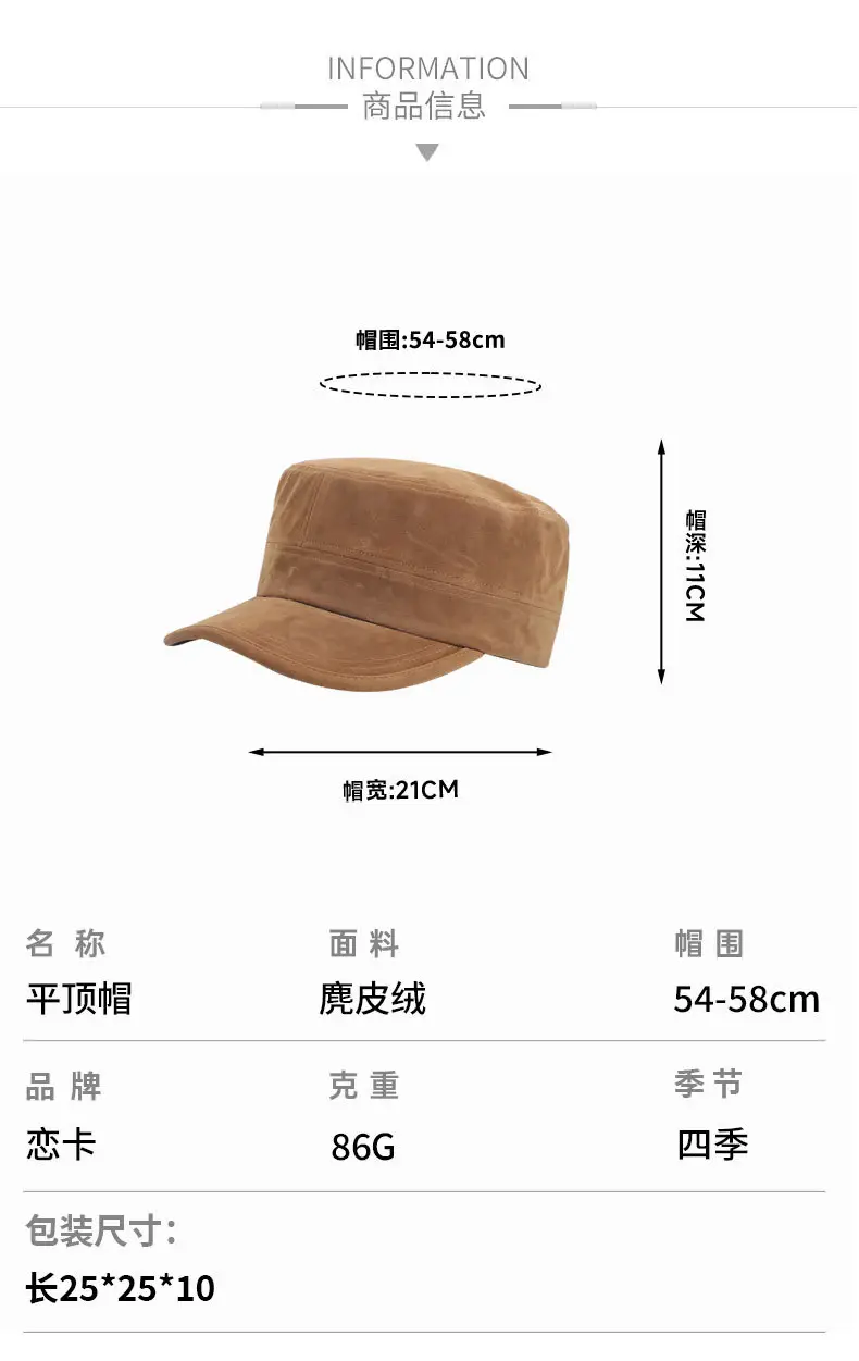 New Retro Suede Flat Cap for Women Men Brown — feature 7