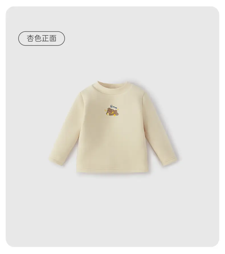 Baby Fleece Lined T-Shirt with Far I.R.A. Antibacterial Design — feature 20