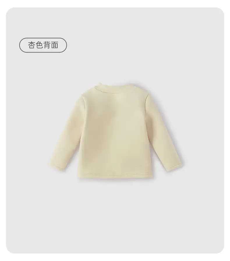 Baby Fleece Lined T-Shirt with Far I.R.A. Antibacterial Design — feature 21