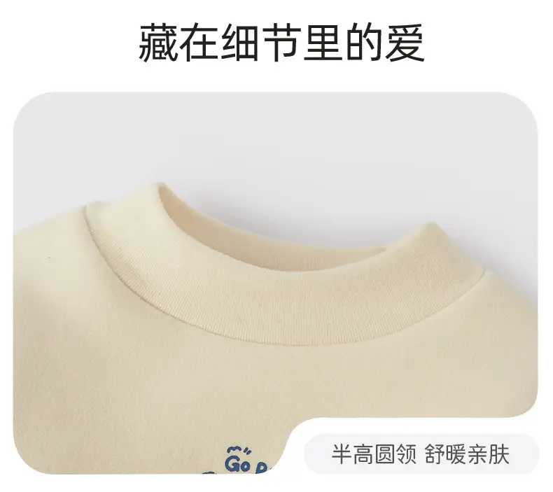 Baby Fleece Lined T-Shirt with Far I.R.A. Antibacterial Design — feature 23