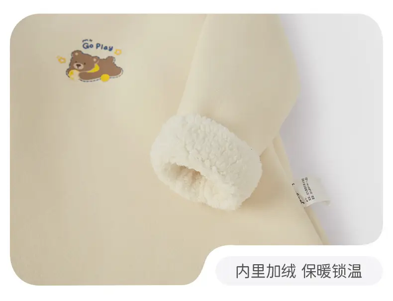 Baby Fleece Lined T-Shirt with Far I.R.A. Antibacterial Design — feature 27