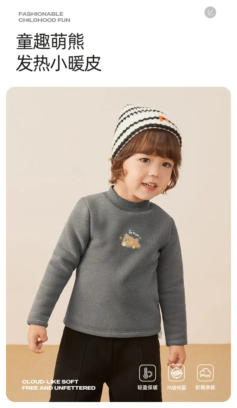Baby Fleece Lined T-Shirt with Far I.R.A. Antibacterial Design — feature 3
