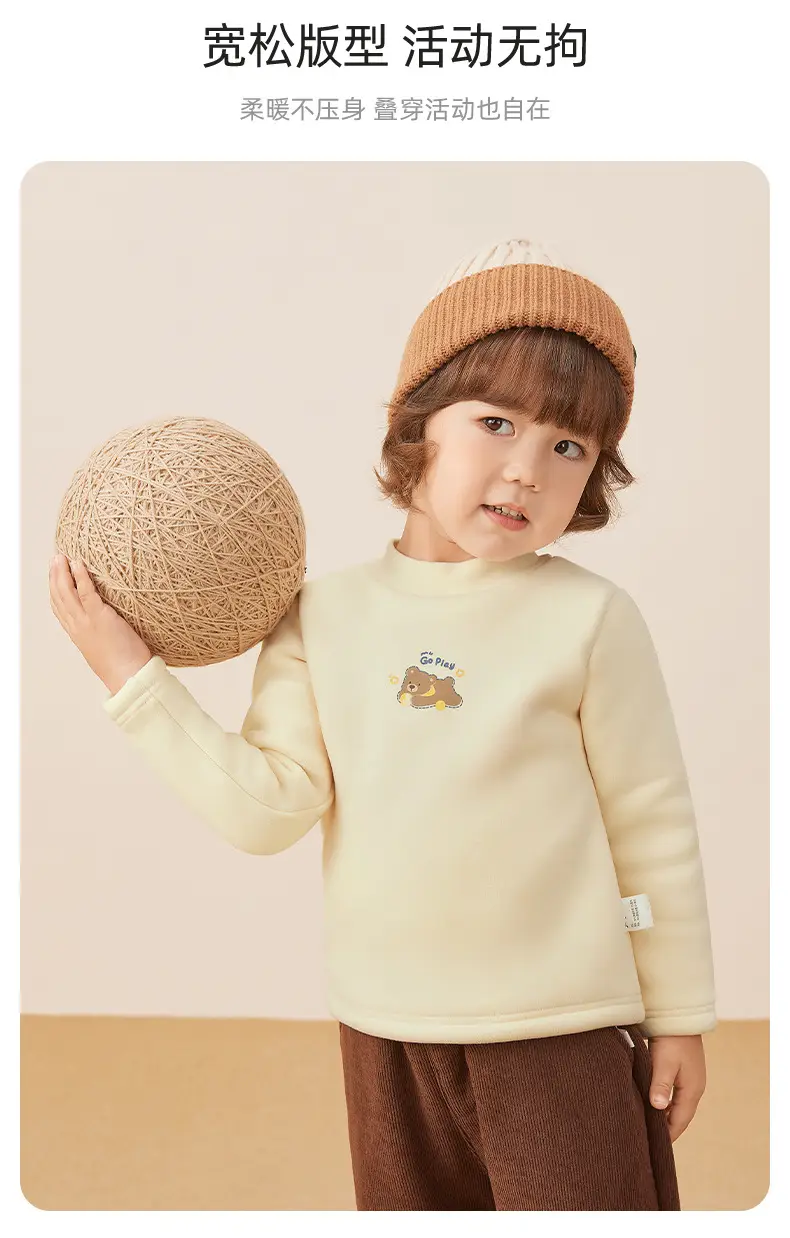 Baby Fleece Lined T-Shirt with Far I.R.A. Antibacterial Design — feature 4