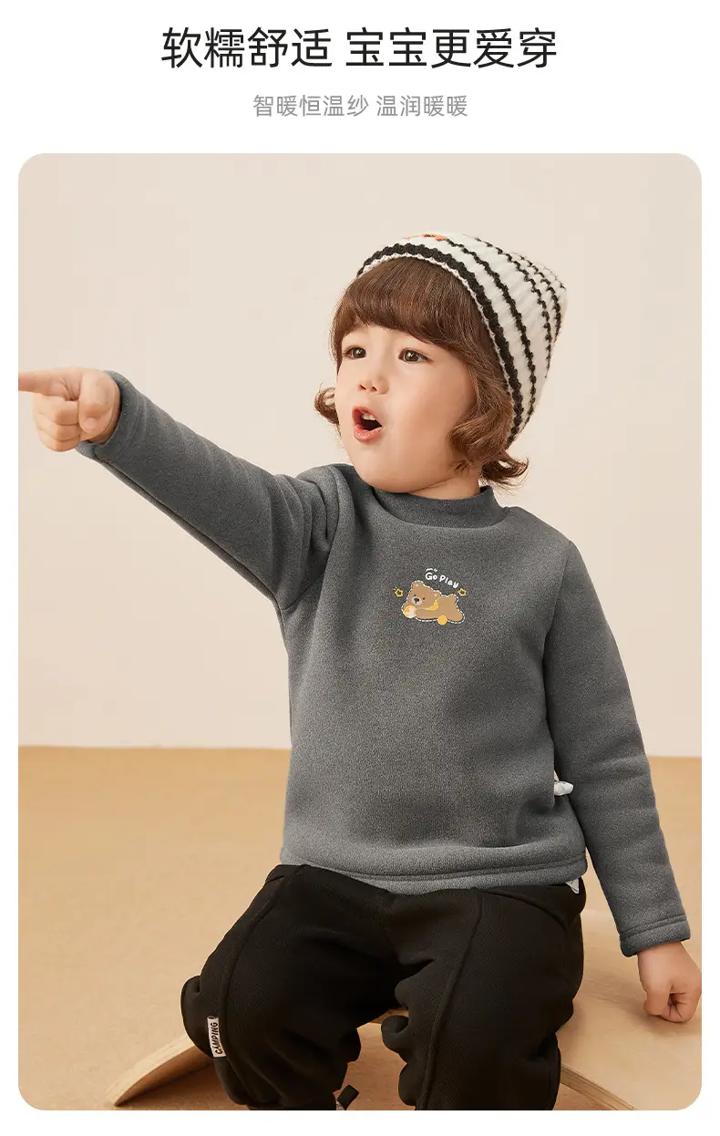 Baby Fleece Lined T-Shirt with Far I.R.A. Antibacterial Design — feature 6