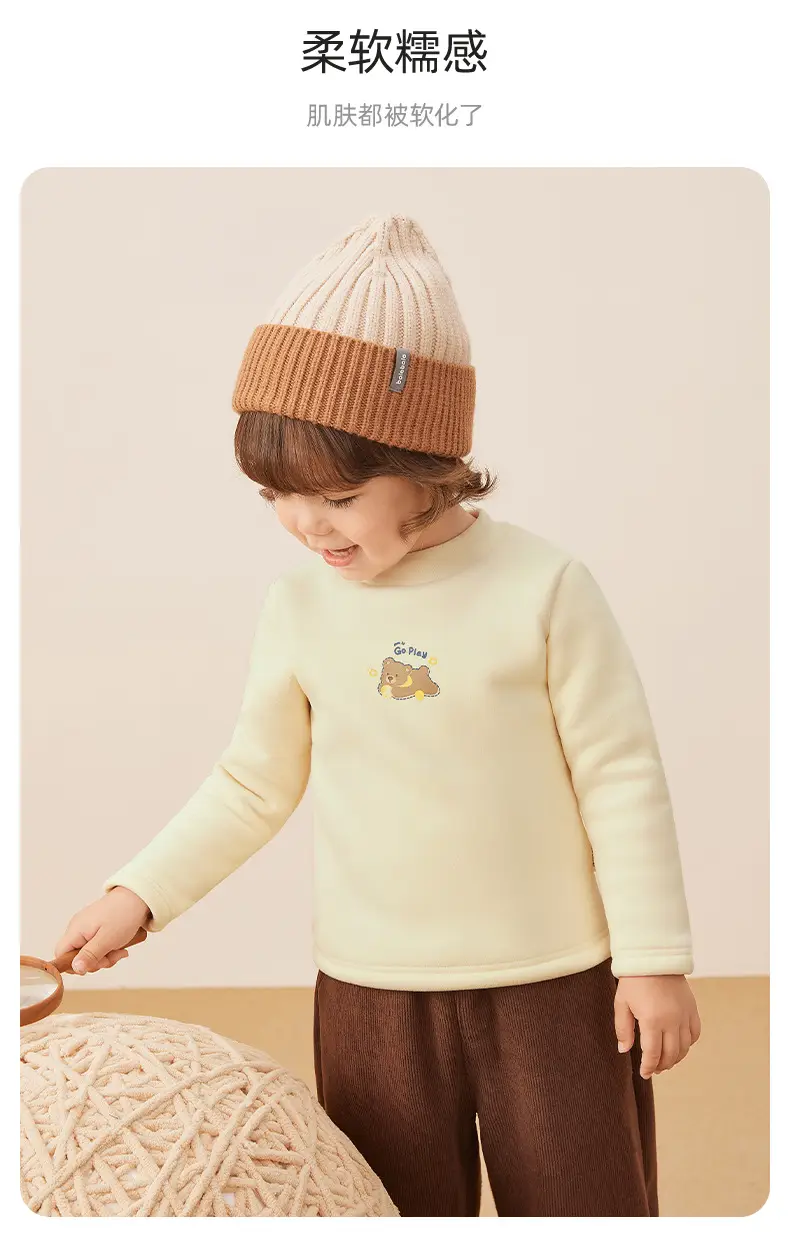 Baby Fleece Lined T-Shirt with Far I.R.A. Antibacterial Design — feature 8